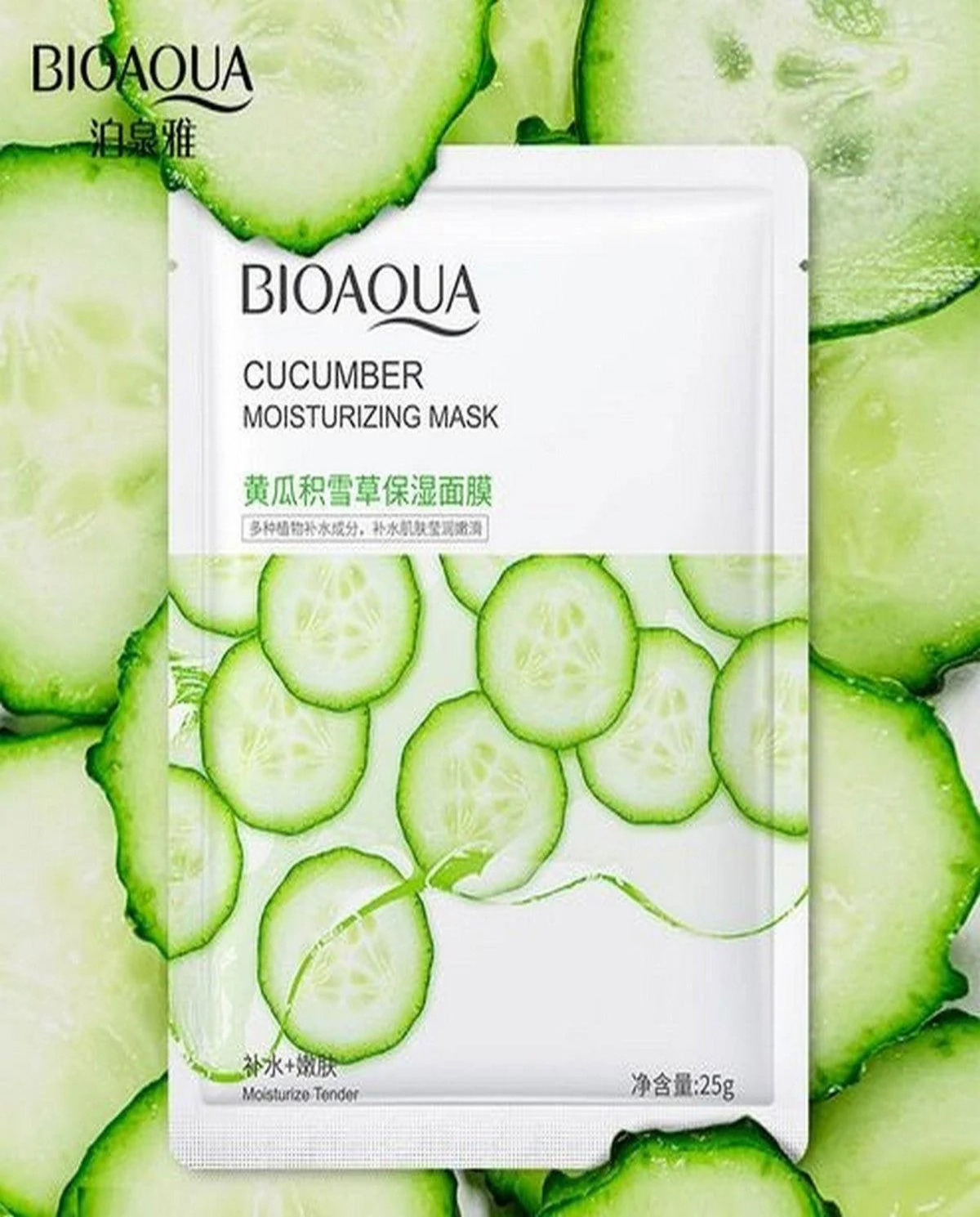 ماسک صورت Bioaqua Cucumber